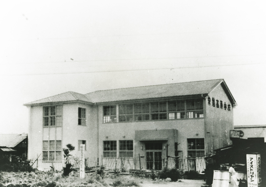 常磐高等学校の戦後初めての新築木造校舎