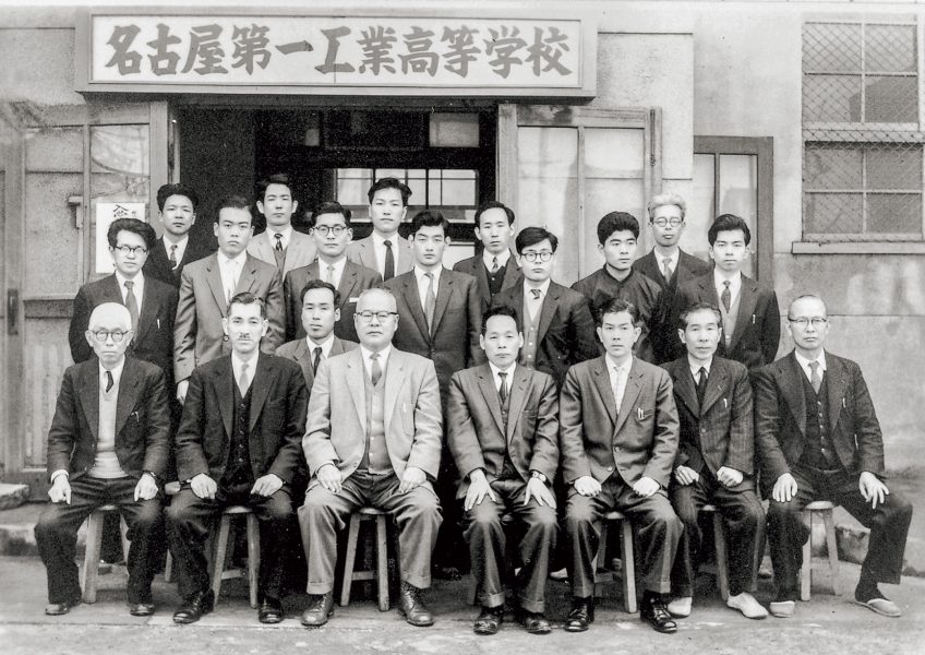 名古屋第一工業高等学校へ校名変更当時の教職員　前列左から2人目入部彌一副校長、3人目三浦幸平校長