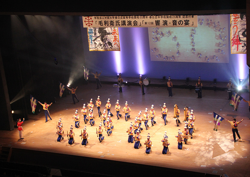 春日丘高等学校開校50周年・春日丘中学校開校25周年記念行事　（写真上）第1部「毛利衛氏講演会」（下）第2部「響演・音の宴」