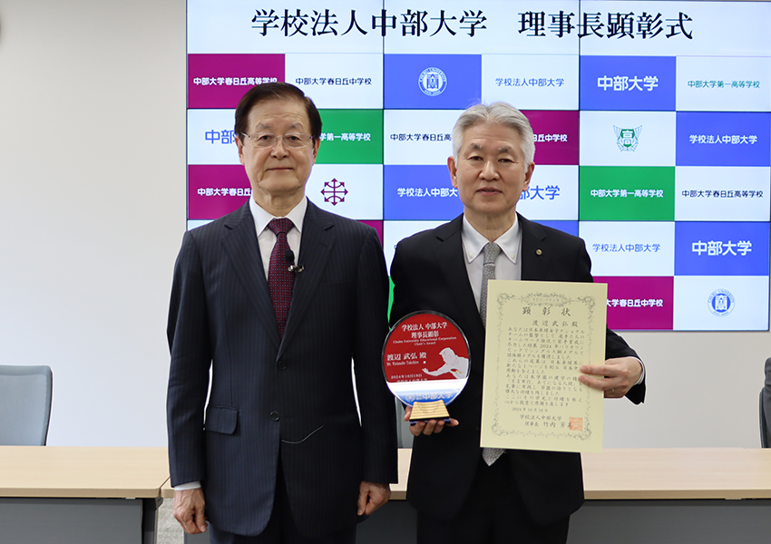 渡辺教授（右）と竹内理事長（左）