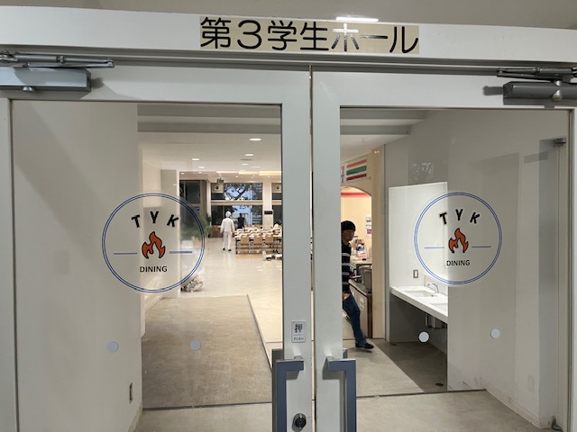 TYK Dining