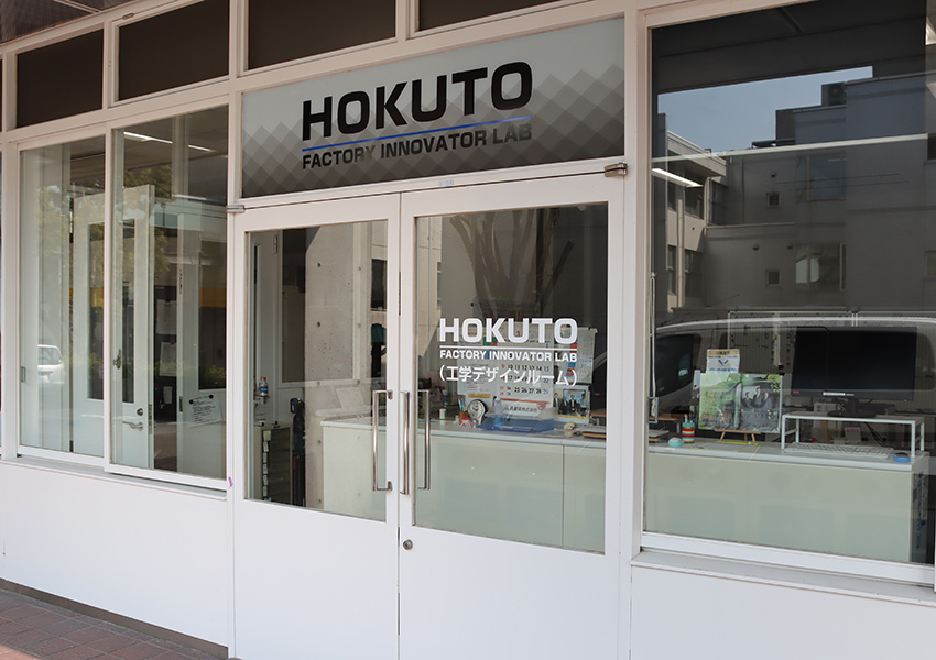 HOKUTO FACTORYINNOVATOR LAB