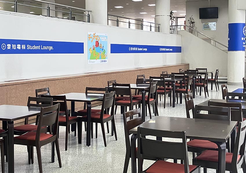 愛知電機Student Lounge.